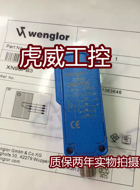 SICK施克光电传感器WT18-3P430接近开关 质保两年 实物拍摄