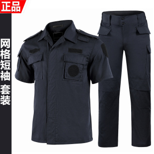 正品网格公战训夏季短袖保安特夏长袖作战训服耐磨薄款黑色训练服