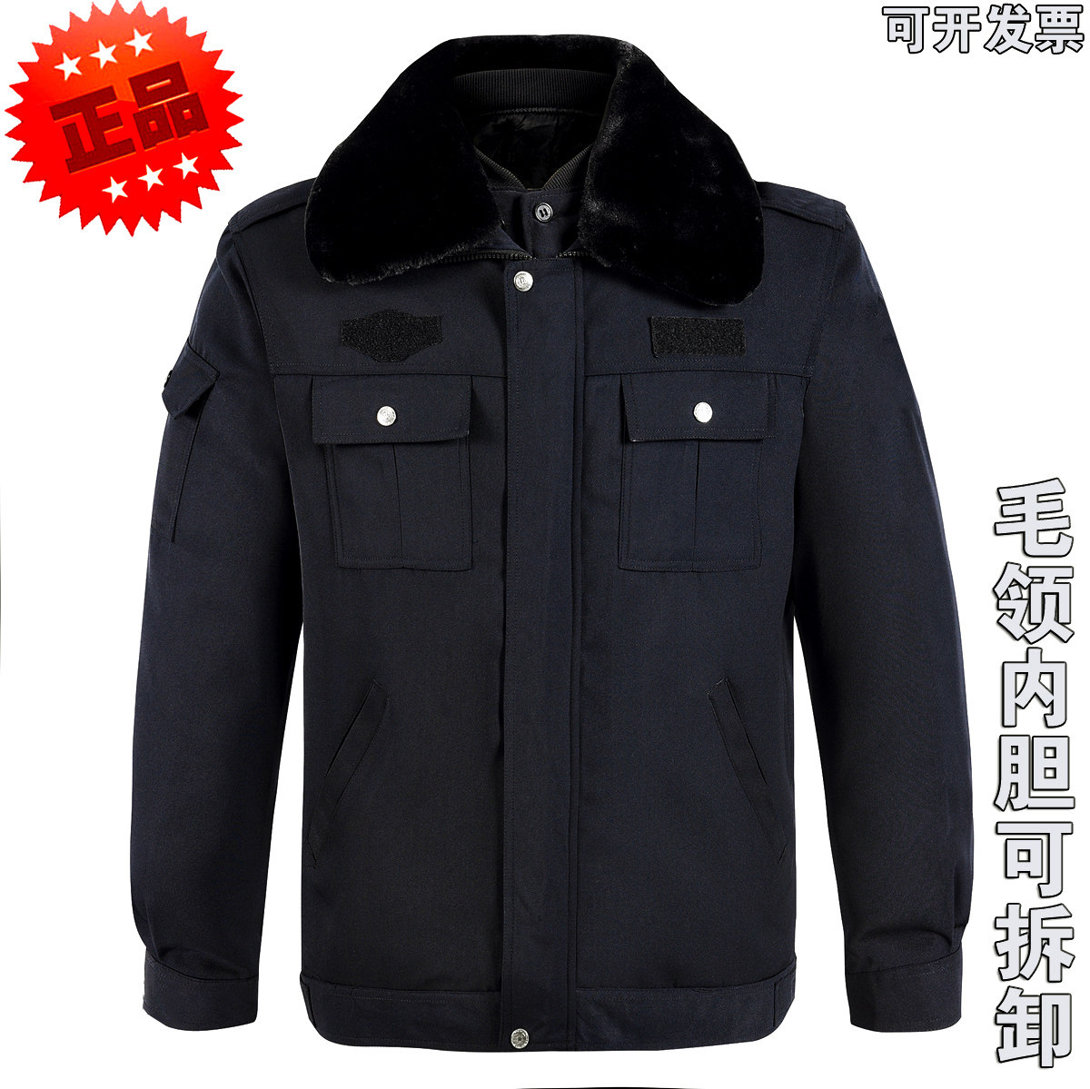正品冬季执勤服棉衣男保安羊绒防寒夹克执勤服加厚毛料棉袄工作服,户外/登山/野营/旅行用品,保暖棉衣,淘宝优惠券,粉丝福利购,淘宝优惠卷