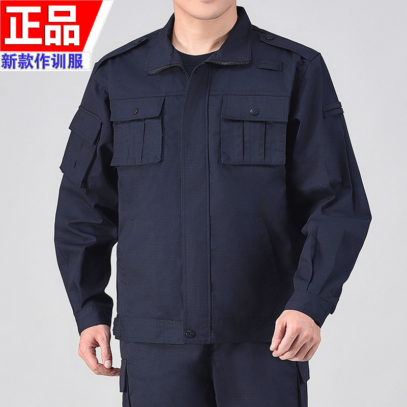正品作训网格保安夏季作训服男大码夹克春秋训练套装工作春秋执勤