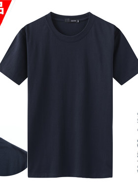 正品夏季作训T恤短袖体能服圆领丝光棉保安速干t衫半袖户外训练衫