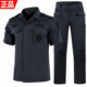 作战训服耐磨薄款 正品 保安特夏长袖 短袖 黑色训练服 网格公战训夏季