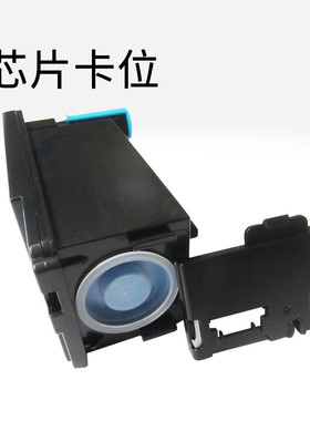 能率 适用富士施乐胶片CM205b 205F/CP105b CM215B CM225  CP228 115  116 118W粉盒芯片保护罩 芯片卡位