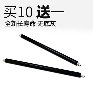 能率适用惠普HP12A充电辊1020 1010 M1005 1018 1319 3015 2612A 3052 crg303充电辊 3055充电棒LBP2900 3030