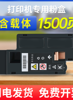 能率适用 富士施乐胶片cp105b粉盒cm215fw CP215w cm205b cm215b墨盒cm205f CP205 CM205FW CM215F墨粉筒卡匣