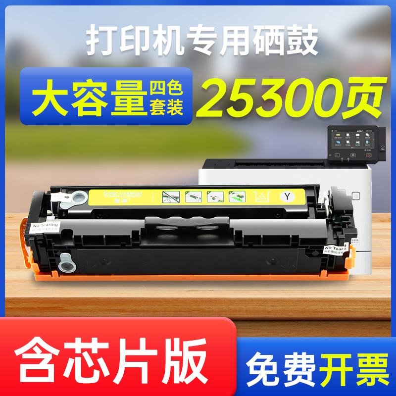 能率佳能CRG055硒鼓mf742cdw