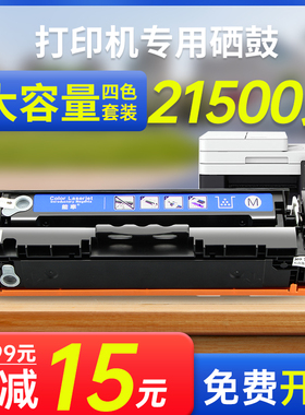 能率适用易加粉佳能CRG-046硒鼓MF735Cx MF732Cdw 731Cdw 733Cdw