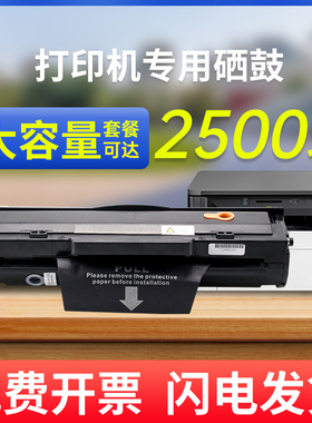 【国外版】适用hp惠普m135a硒鼓mfp 135w 137fnw 107a 107w打印机墨盒105A 106A碳粉盒w 1105a 1106a 1107a
