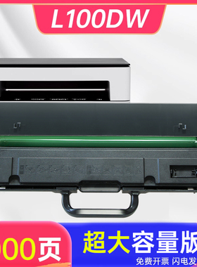 能率适用联想领像LT100粉盒LD100硒鼓L100DW M100DW M101dw粉盒M280DW至像打印机 鼓架M102W lt2268粉盒 墨盒