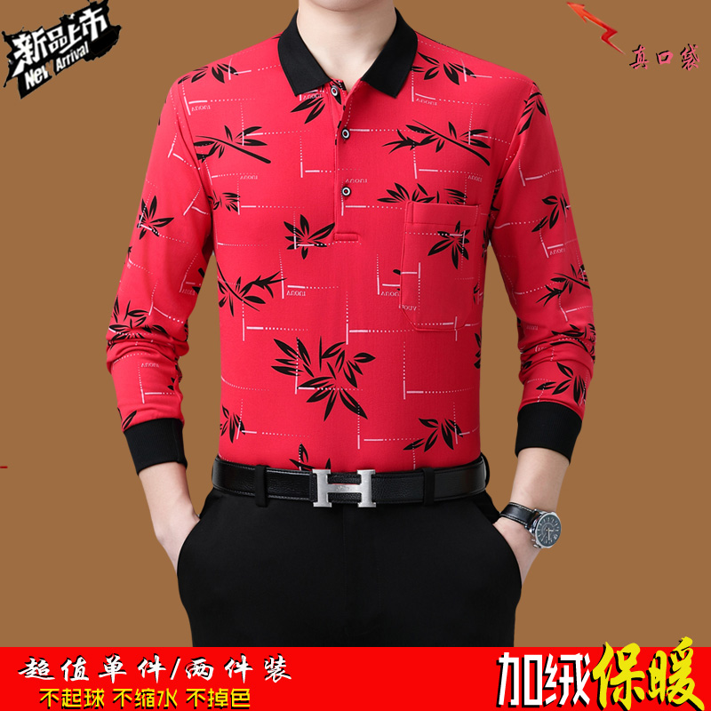 中年男士有口袋棉体桖长袖t恤