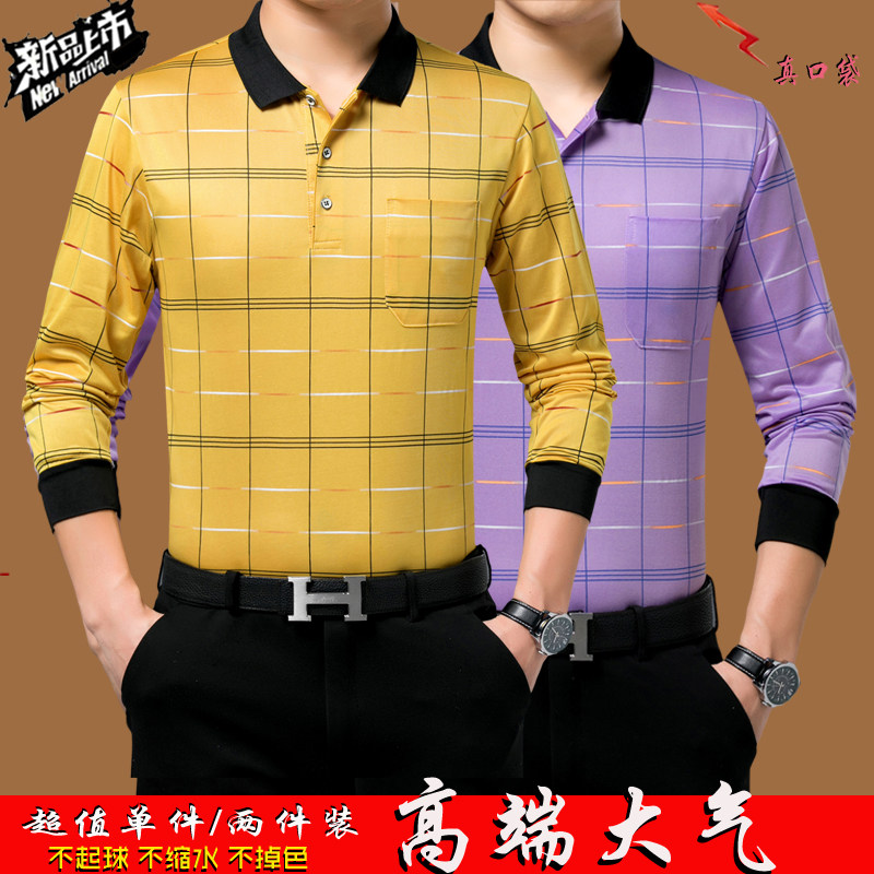 2025春夏中年男士长袖t恤爸爸秋装休闲棉polo衫体恤中老年男衣服