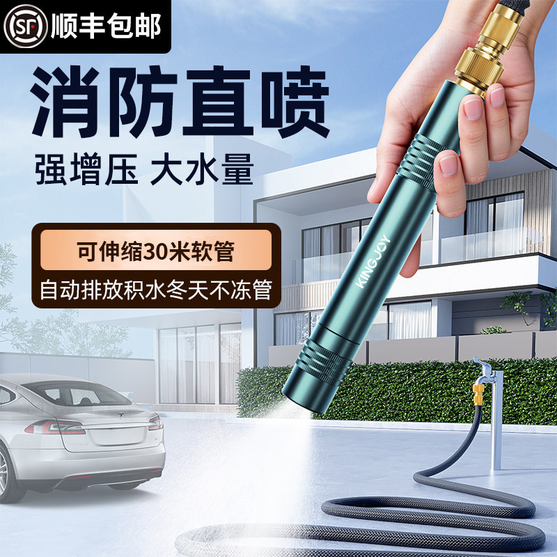 劲捷洗车高压水枪家用新型增强力洗地专用伸缩水管龙喷头自来冲洗