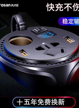 车载充电器12V转220V汽车点烟电源转换器插头座多功能快充逆变器