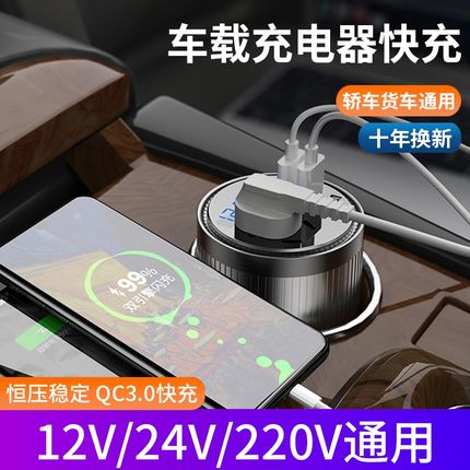 车载逆变器12V24V伏通用转220v多功能插座汽货车用电源转换充电器