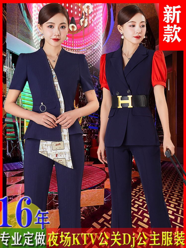 DJ公主职业装夏季工服制服套装酒吧酒店夜场KTV工作服partyk服装
