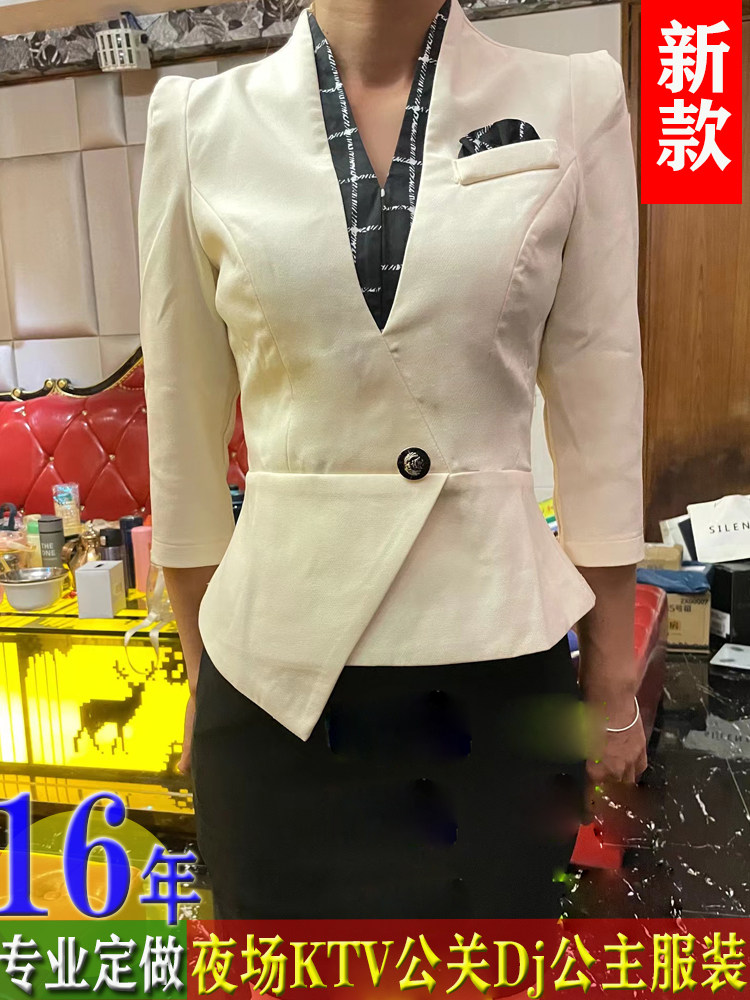夜场KTV服务员性感夜总会包房DJ公主制服高端美容足浴技师工作服