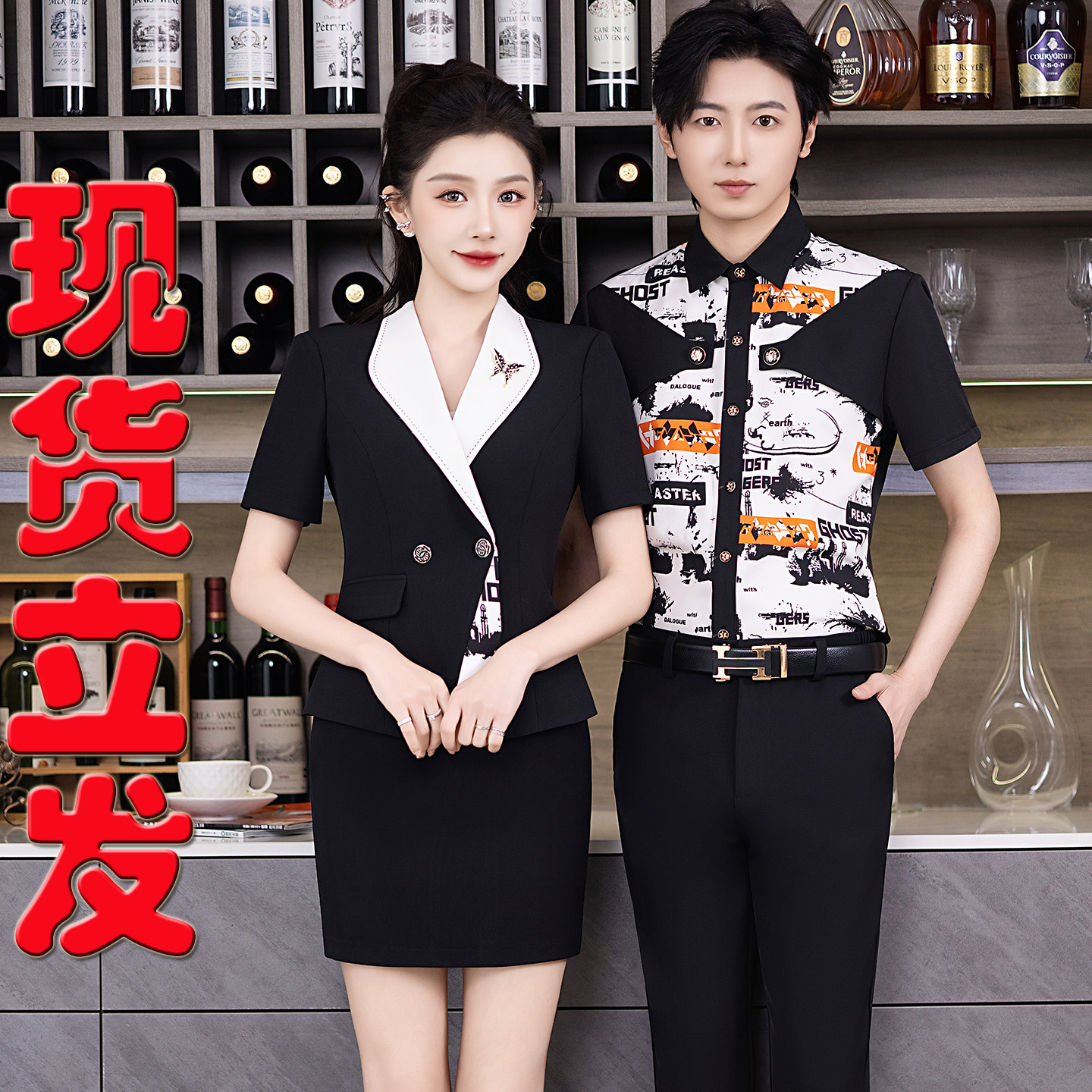 公主高端制服夏修身短袖男少爷商务KTV酒吧花色酒店服务员工作服