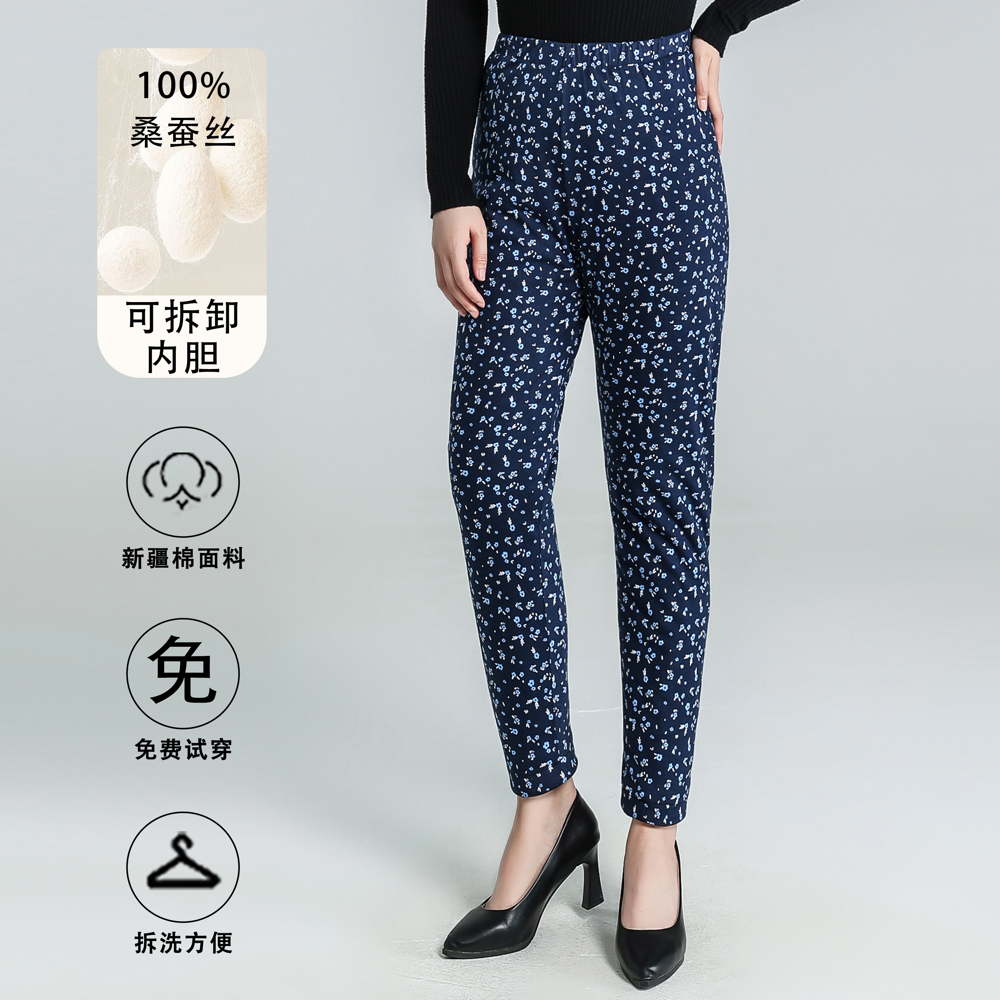 桑蚕丝中老年保暖内穿打底裤新品