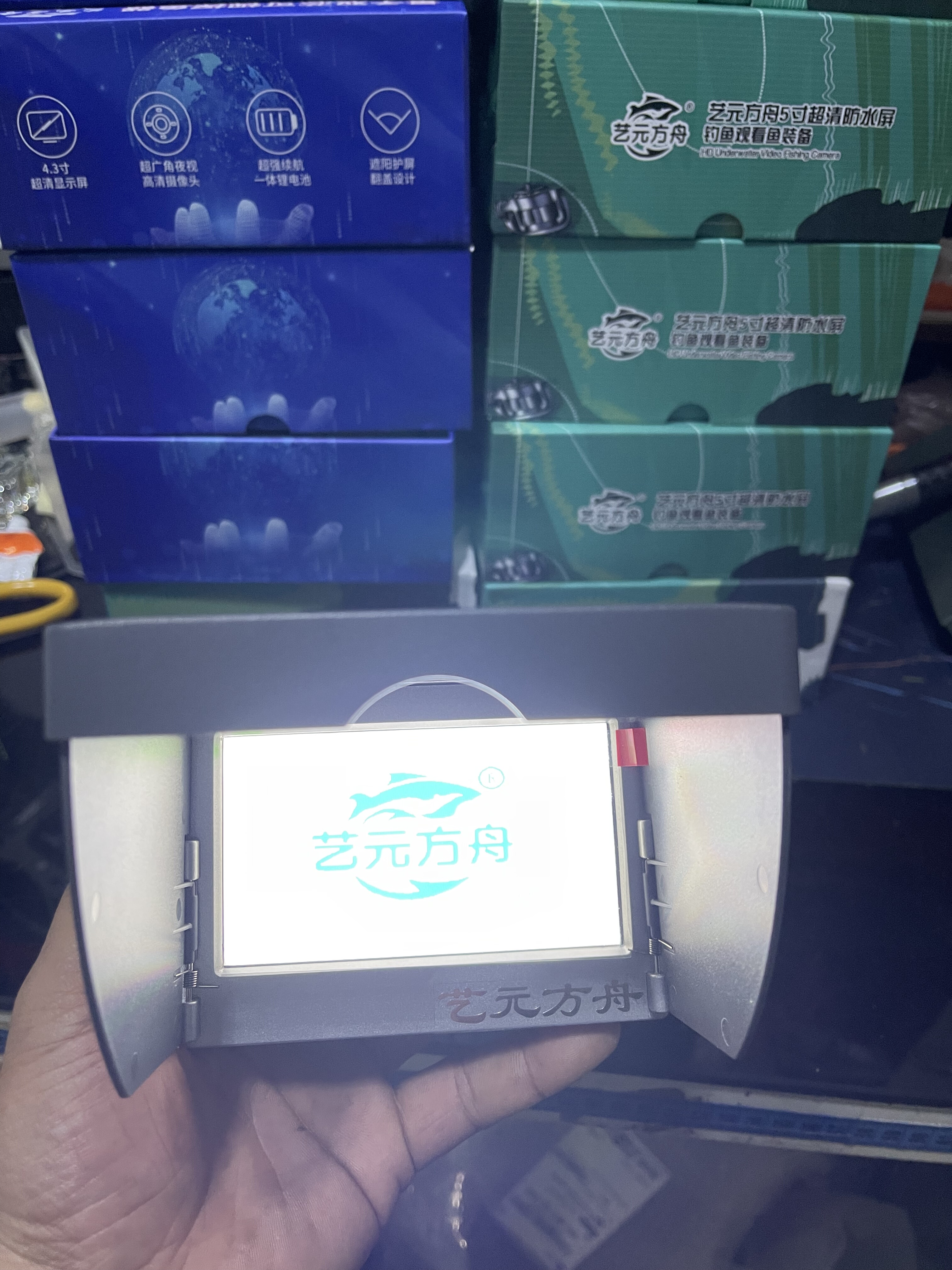 正品艺元方舟蝎尾狮6800亮度亮度新款5寸可视探鱼超清防水显示屏,户外/登山/野营/旅行用品,探鱼器,淘宝优惠券,粉丝福利购,淘宝优惠卷