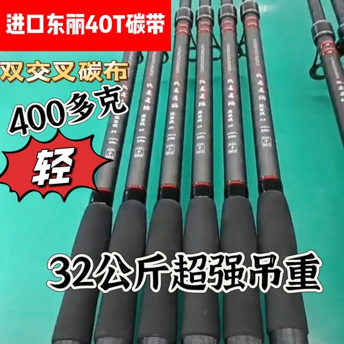 可视极速速锚鱼杆竿至尊版 超轻量化锚杆大钓重 东丽碳布交叉碳带