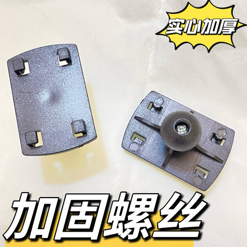探鱼显示器屏幕卡扣支架底座卡扣16毫米球头通用