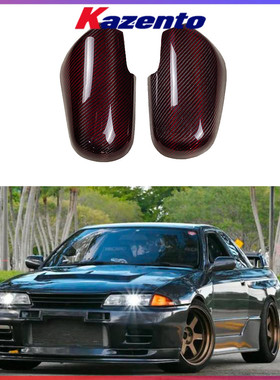 适用日产Skyline R32 GTR GTST碳纤维改装件 后视镜罩壳 倒车镜罩
