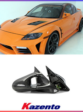 适用Mazda马自达RX8 SE3P碳纤维左右后视镜 AERO款电动倒车镜替换
