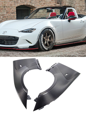 适用马自达Miata MX5 ND碳纤维改装 开口前叶子板替换 AM款头沙板