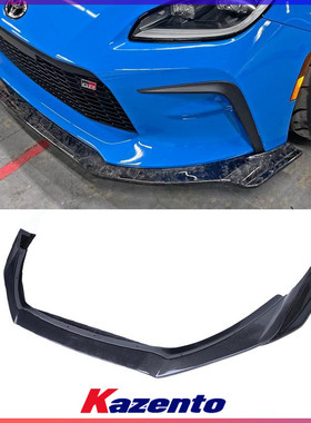 适用丰田GR86 斯巴鲁BRZ 碳纤维改装件 Varis前唇小包围 头唇前铲