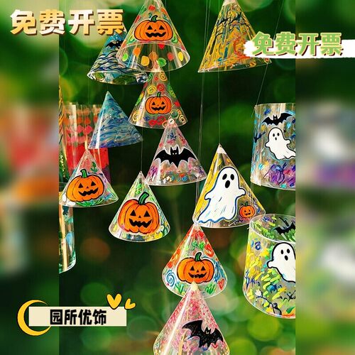 幼儿园美工区环创圆锥形P
