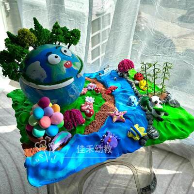 幼儿园世界地球日村手工