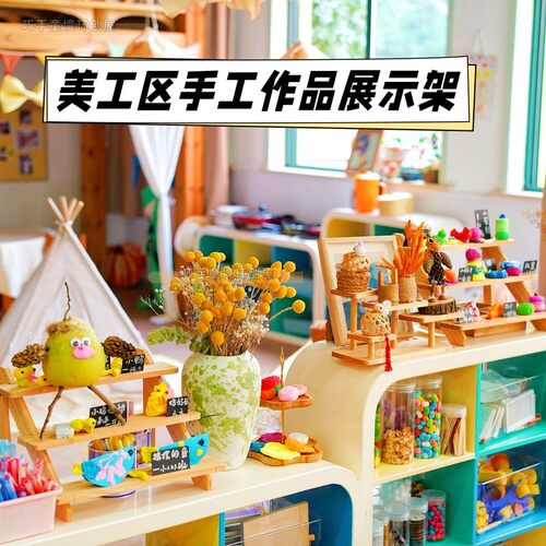 幼儿园秋天自然角布置美