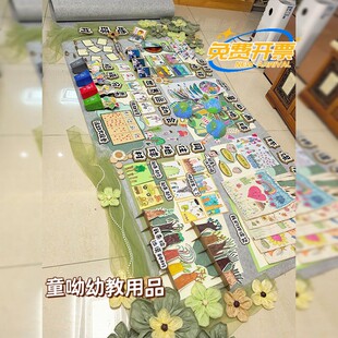 幼儿园世界地球日环创主题墙装饰雪梨纸花朵走廊墙面展板布置材料