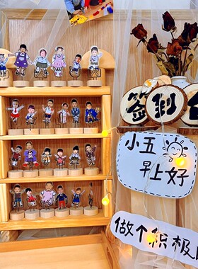 环创幼儿园早晨创意签到