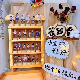 环创幼儿园早晨创意签到台实木小摆件班级装饰布置家长会打卡展台