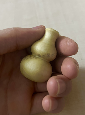 花椒木降龙木精挑手捻小葫芦吊坠手链文玩桌面摆件手把件正品