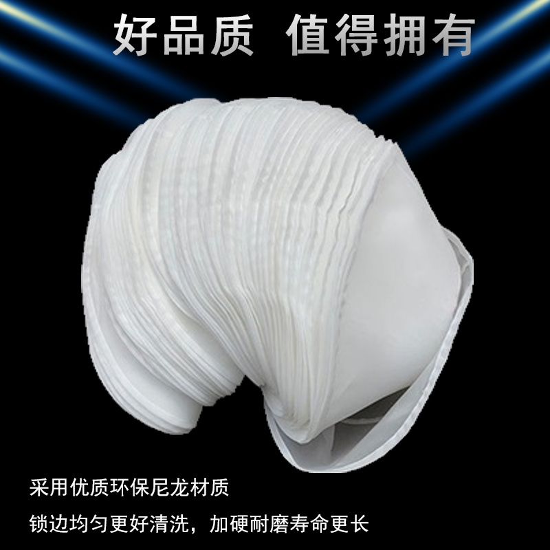 凌海150磨浆机滤网过滤网辽宁福莉凌海机器过滤网箩底网子配件