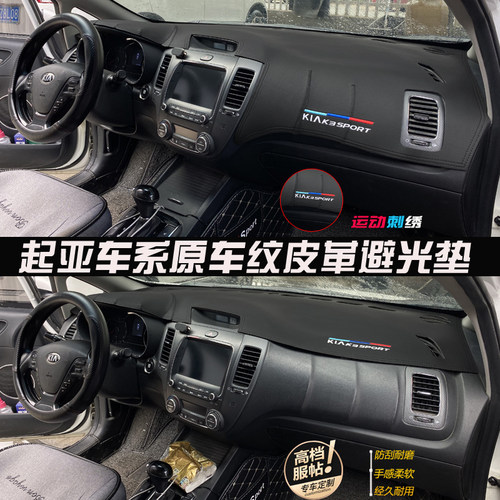 一车一版.遮阳.防晒.隔热 .防反光