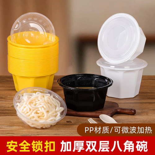 双层面汤分离打包盒恒秀圆形塑料