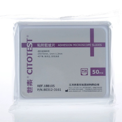 世泰正电荷防脱载玻片包埋盒