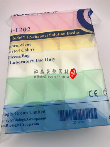 巴罗克25-1202 12道 加样槽 吸液槽 试剂槽 PP 25只/袋