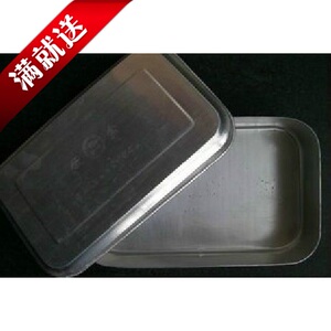 。敏磊实验  铝饭盒 1.4L 加厚 消毒盒 快餐盒 便当盒 可开票
