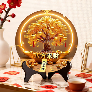 八方来财装饰画摆台招财进宝福禄双全客厅玄关新年春节摆件装饰品