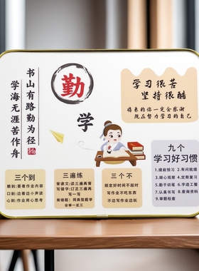 中高考励志摆件学习很苦装饰摆台