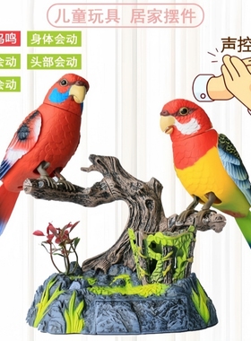仿真声控鹦鹉摆件会叫会动的电动小鸟桌面装饰品解压解闷创意玩具