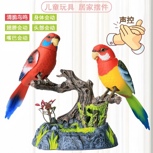 仿真声控鹦鹉摆件会叫会动的电动小鸟桌面装饰品解压解闷创意玩具