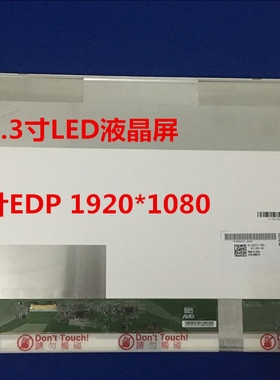 ASUS G74sx-a1液晶屏N173HGE-E11/E21 B173HTN01.1 超高分EDP接口