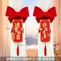 Лук 2+трехмерный юмор-в доме