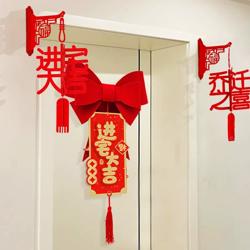 Ткань, подвеска, декор с бантиком, макет для гостиной для переезда