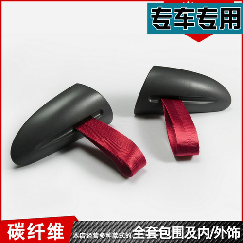 适用保时捷Cayman 987 GT3RS 997 Carrera外门拉手盖 塑料ABS把